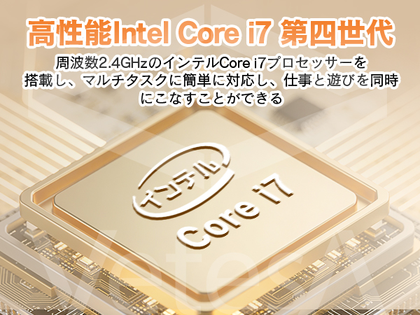 一体型デスクトップパソコン 24インチ Windows11 Office付き 第4世代